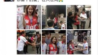 重庆市民发图忆李玟：曾捐4000箱奶粉饼干支援四川地震灾区