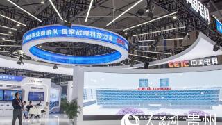 中国电科：释数据新动能 做行业“赋能者”