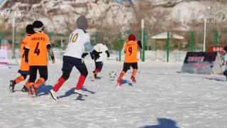 新疆多地“赛冰雪”活动点燃全民参与冰雪运动热潮