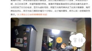 高境所民警成功破获一起诈骗案件