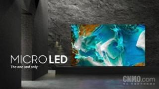 要不起！三星新款Micro LED电视在美国最高卖109万元