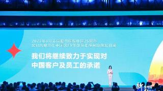 以“新”促“高”，以“数”强“实”｜2023戴尔科技峰会在京举行