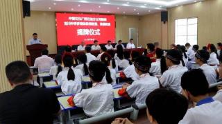 中国石化广西石油结对帮扶，助力百色乡村教育发展