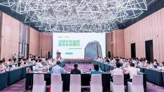 桂林银行特色化差异化转型发展获同行高度认可