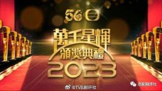 TVB颁奖礼倒计时，男飞跃奖争崩头，候选人选情告急为自己拉票