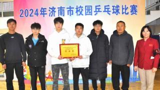 “乒”搏进取 勇创佳绩——济南市莱芜第一中学获2024年济南市校园乒乓球赛男子团体第五名