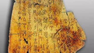 古代的文言文是如何出现的？