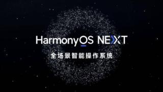 华为鸿蒙 HarmonyOS NEXT 实况窗功能新增“沉浸态”