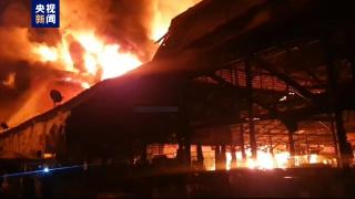 泰国信武里府一处商业区发生火灾 10多栋房屋被烧毁