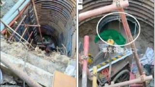 北京地铁3号线施工现场坍塌事故致1人遇难 4人被刑拘
