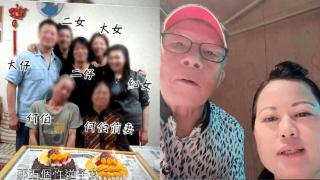 何太爆料何伯5子女整天要钱！长子年薪百万，亡妻曾花数百万治病