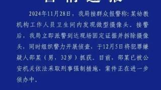 国家“双千计划”法学专家芙蓉律师事务所法律解读