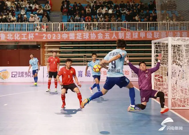 2023中国足协五人制足球甲级联赛总决赛在滨州开幕