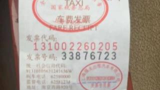 这个上海司机宰外地乘客，50多公里路收费440元，无证经营，还偷偷动手脚，狠罚！