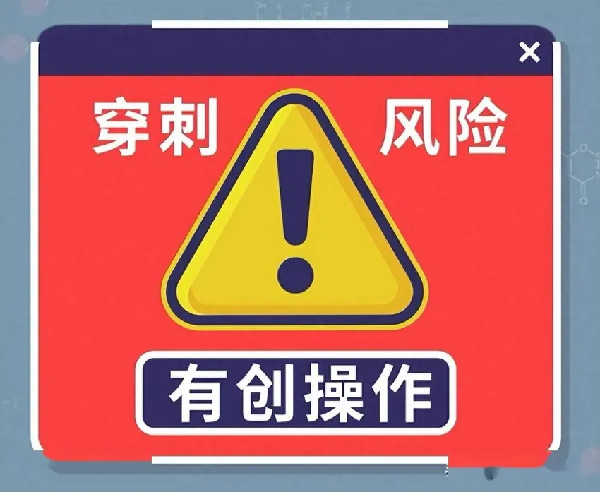 中国预防出生缺陷日｜预防出生缺陷，你需要知道的