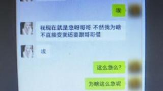 “我女友失联了”，男子到派出所报警，结局意外