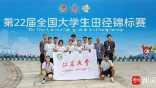 江苏大学田径队蝉联全国大学生田径锦标赛团体总分第一