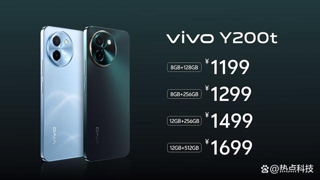vivo发布Y200系列手机：6000mAh超大电池