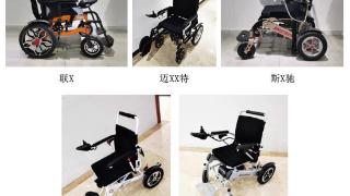 养老辅助器具及适老化产品质量调查｜电动轮椅：速度快不能成为卖点