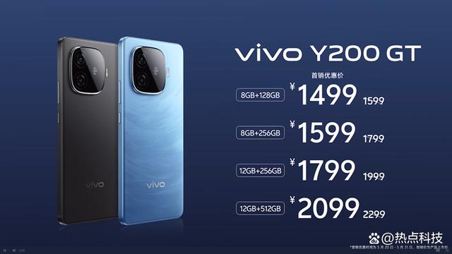 vivo发布Y200系列手机：6000mAh超大电池