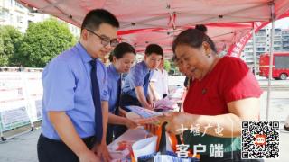 丹江口市检察院开展“安全生产月”普法宣传活动