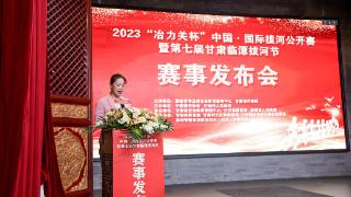 2023中国·国际拔河公开赛下月开赛，产生3枚金牌