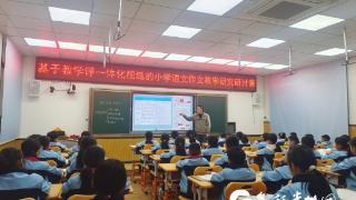 兴义八小市级教育科研课题《基于教学评一体化视域的小学语文作文教学研究》研讨课举行