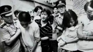 恶魔夫妻！1992年农安县小桥子村赵艳红被虐待致死案