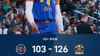 NBA战报：约基奇、小卡缺阵，威少战旧主19分，掘金126-103快船