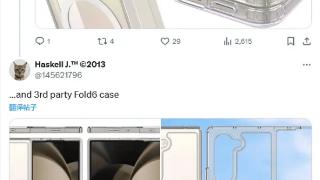 三星Galaxy Z Flip6/Fold6手机保护套渲染图曝光
