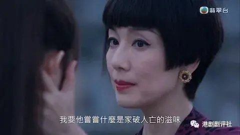 TVB收视 l 第三部台庆剧出师不利，暂成台庆剧首周最低成绩