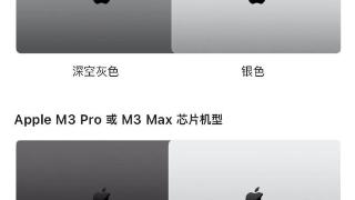 苹果计划明后年重新设计macbookpro模具