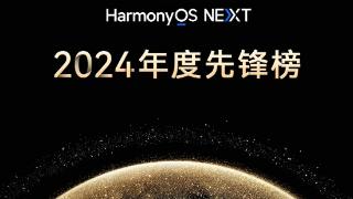 一份榜单带你重温2024年那些值得追的影视综漫