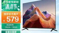小米Redmi 智能电视 A32 售价549元