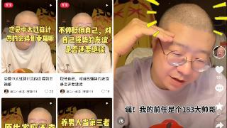 李诞开放直播切片授权：交个朋友获独家授权，小杨哥辛巴已抢滩该生意