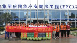 中国二冶山东分公司工会：围绕中心工作 建强服务阵地