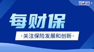 平安“老将”胡玮或任总经理，华泰保险人事换防再起波澜