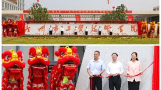 上海宝冶承建的广州市工贸技师学院校区正式启用