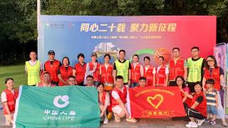2023千人星光夜跑和星光市集活动在柳州成功举办