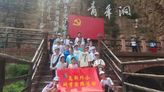 郑州高新区外国语小学开展“我和我的祖国”研学课程