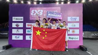 险胜澳洲夺冠，王丽丽MVP 中国三人女篮积分世界第一