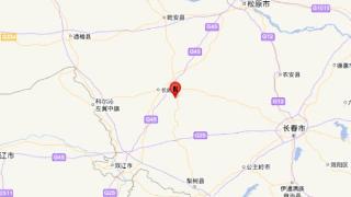 吉林松原市长岭县发生3.3级以上地震历史地震