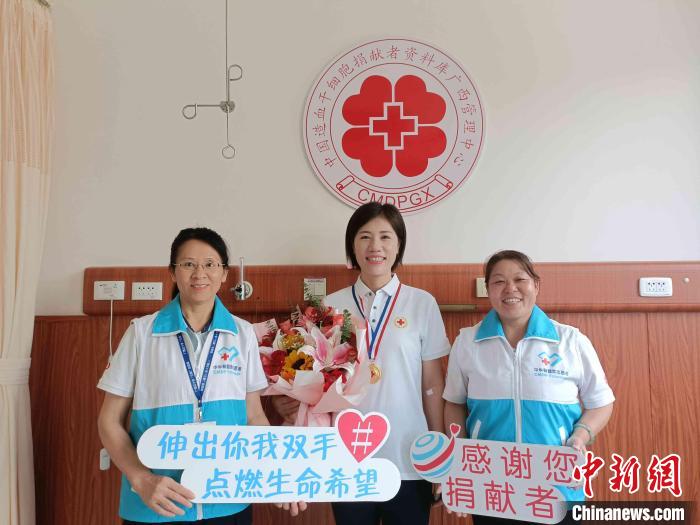 广西“80后”女职工捐献造血干细胞 热心公益传递“生命火种”