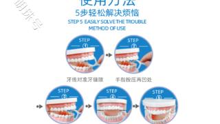 从领先到极致——小鹿妈妈牙线的品质之征