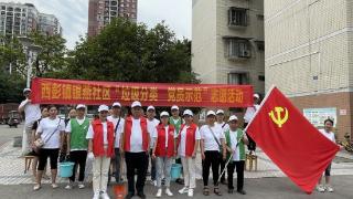 九龙坡区西彭镇银燕社区开展“垃圾分类·党员示范”志愿服务活动