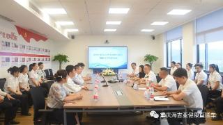 优质医疗下沉 将健康送进家门——海吉亚携手碧桂园物业达成战略合作