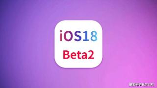 苹果ios18beta2发布，首批果粉升级体验