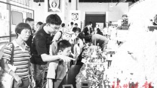 第五届中国AFOL节　在长乐数字教育小镇举行