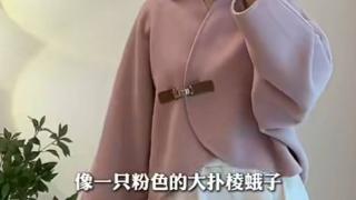 风波升级！博主花3886买叶珂衣服后吐槽稀碎