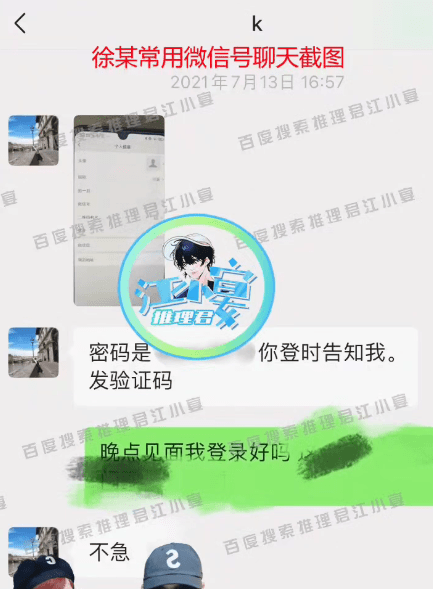疑似蔡徐坤妈妈协商堕胎语音曝光 表示愿赔偿50万
